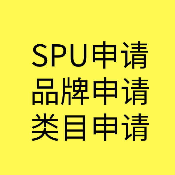 牧野类目新增